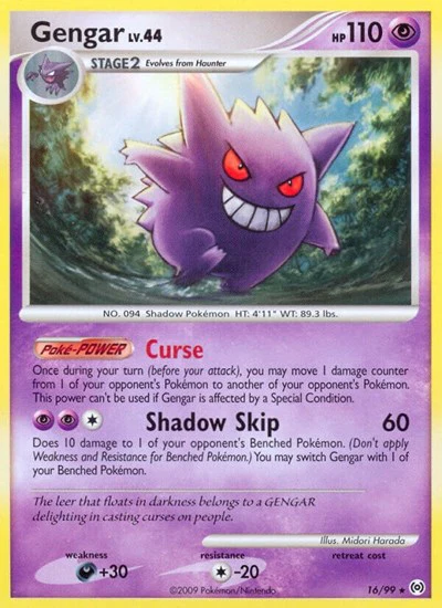AR: Gengar (16)