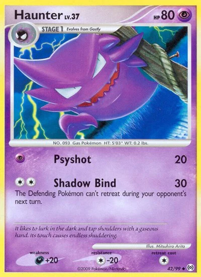 AR: Haunter (42)