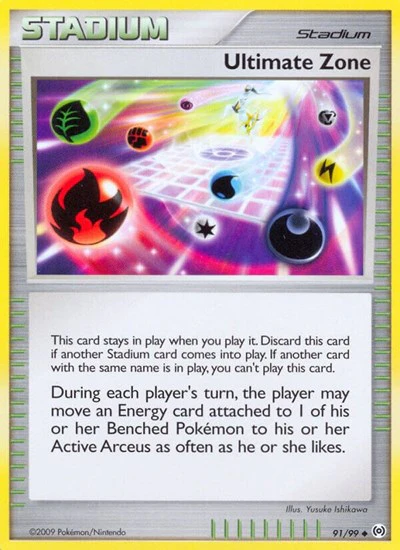 AR: Ultimate Zone (Reverse Holofoil)