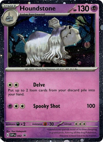 BLE: Houndstone - 042 (Cosmos Holo) (Holofoil)