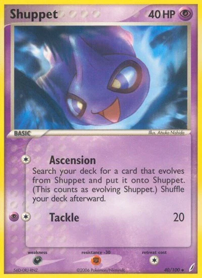CG: Shuppet