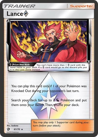 DRM: Lance Prism Star (Holofoil)