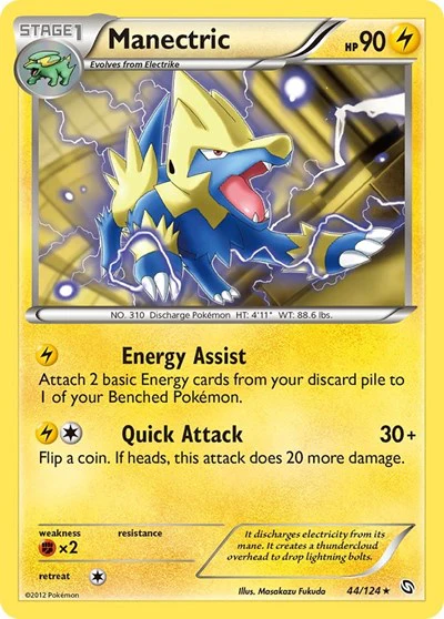 DRX: Manectric (44)