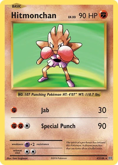 EVO: Hitmonchan (Reverse Holofoil)