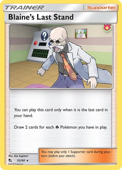 HIF: Blaine's Last Stand (Reverse Holofoil)