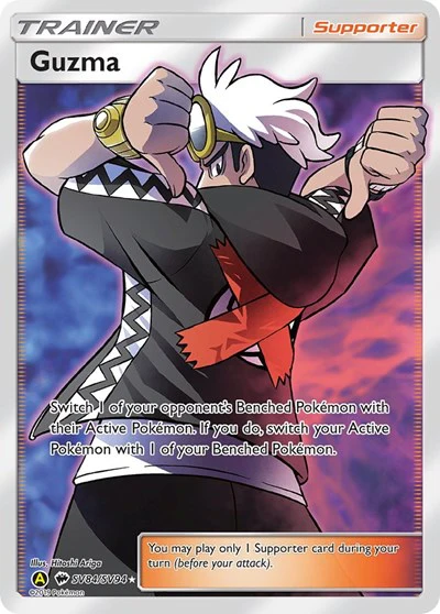 HIF:SV: Guzma (Holofoil)