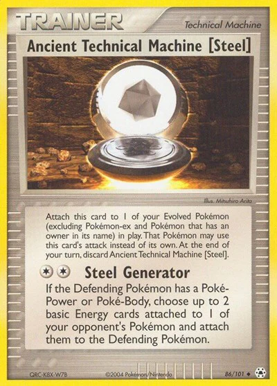 HL: Ancient Technical Machine [Steel]