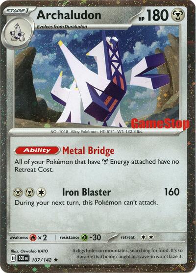 MCAP: Archaludon (Cosmos Holo) (Gamestop Exclusive) (Holofoil)