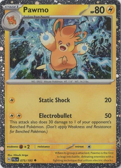 MCAP: Pawmo (Cosmo Foil) (Holofoil)