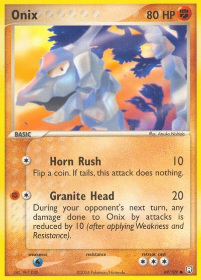 RR: Onix