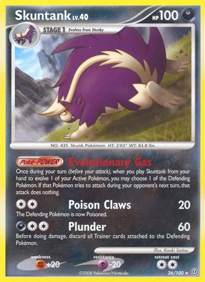 SF: Skuntank