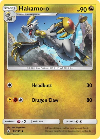 SM02: Hakamo-o
