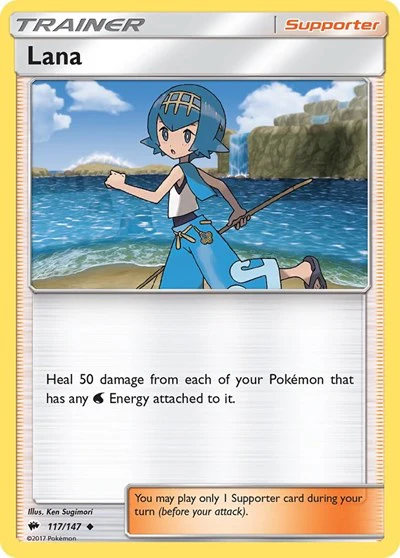 SM03: Lana
