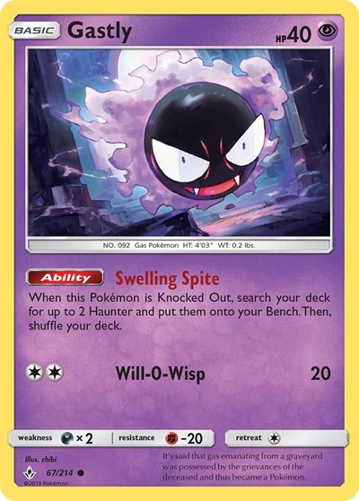 SM10: Gastly (67) (Reverse Holofoil)