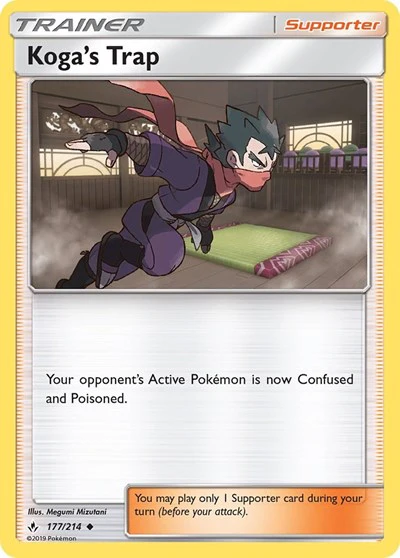 SM10: Koga's Trap