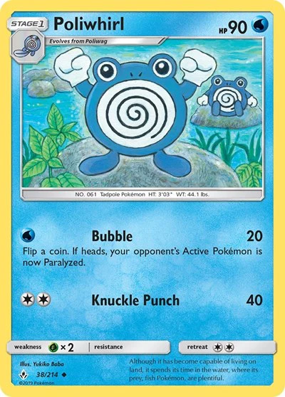 SM10: Poliwhirl (Reverse Holofoil)