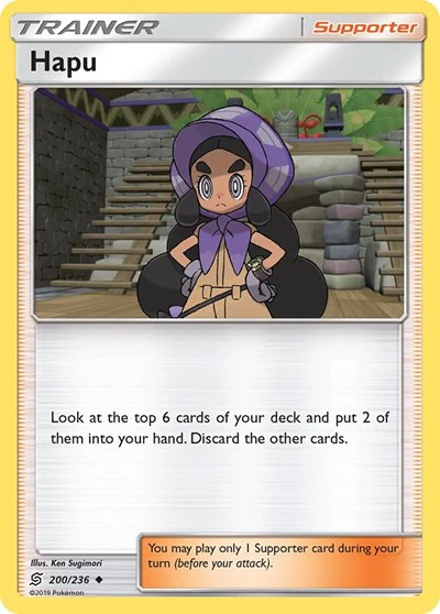 SM11: Hapu