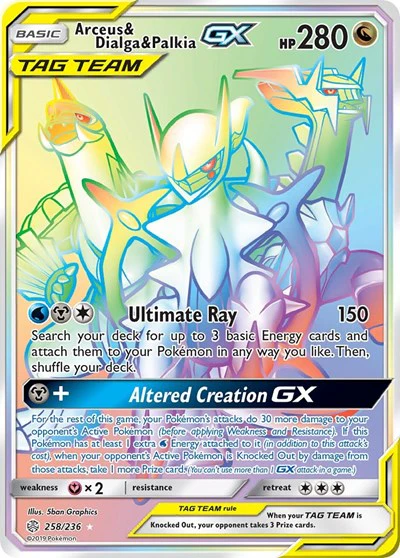 SM12: Arceus & Dialga & Palkia GX (Secret) (Holofoil)