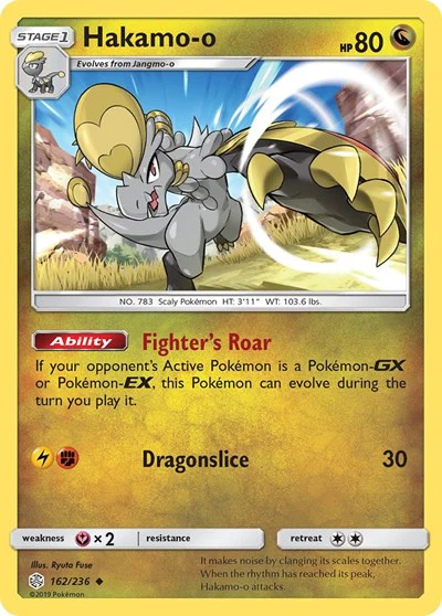 SM12: Hakamo-o (Reverse Holofoil)