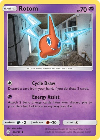 SM12: Rotom