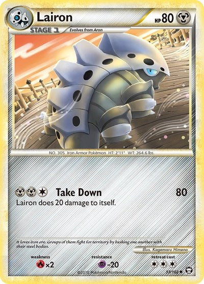 TM: Lairon