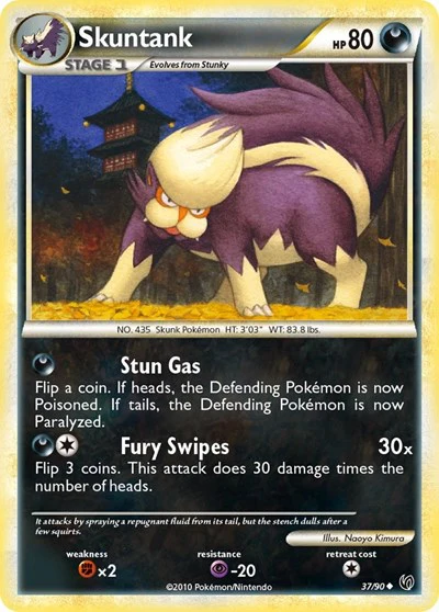UD: Skuntank (Reverse Holofoil)