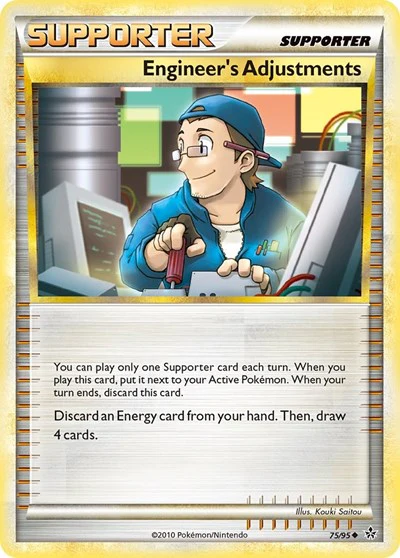 UL: Engineer's Adjustments