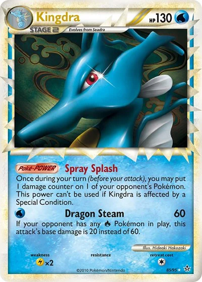 UL: Kingdra (Prime) (Holofoil)