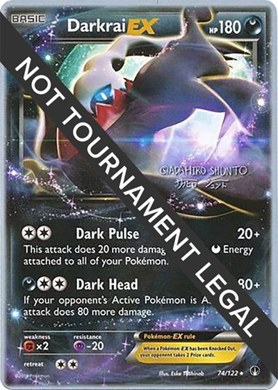 WCD: Darkrai EX - 2016 (Shunto Sadahiro)