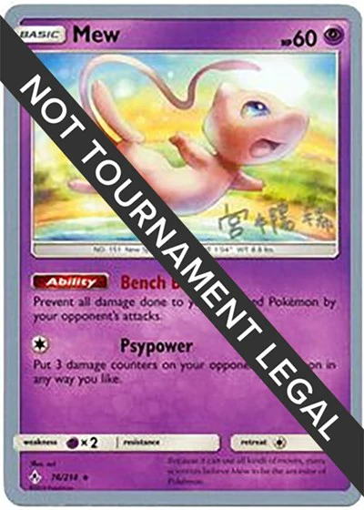 WCD: Mew - 2019 (Haruki Miyamoto)