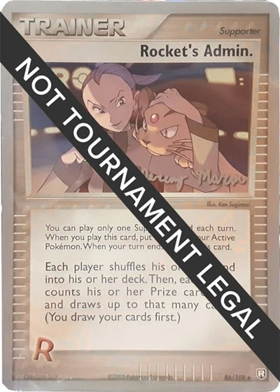 WCD: Rocket's Admin. - 2005 (Jeremy Moran)